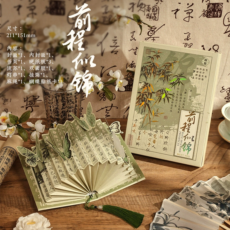 寓见诚品 Handmade DIY Creative Book Lantern Pen Ink Handbook Series National Wind Creative Form Book Lantern wholesale