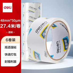 ����30200��Ʒ�|��͸�������z��������z��48mm*30y*50um(6��/Ͳ)