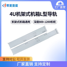 2U 4U�C��ʽ�������惦�C��C���бP����L���мܻ���ͨ�Ì�܉