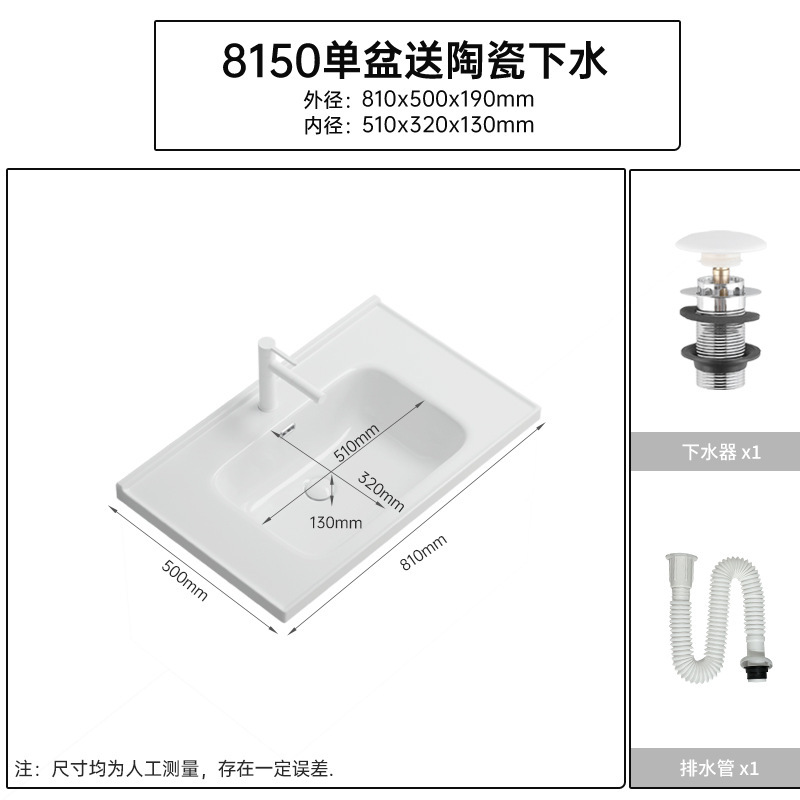 台盆陶瓷一体洗脸盆浴室柜卫生间中边盆嵌入式单盆洗漱柜盆洗手盆|undefined
