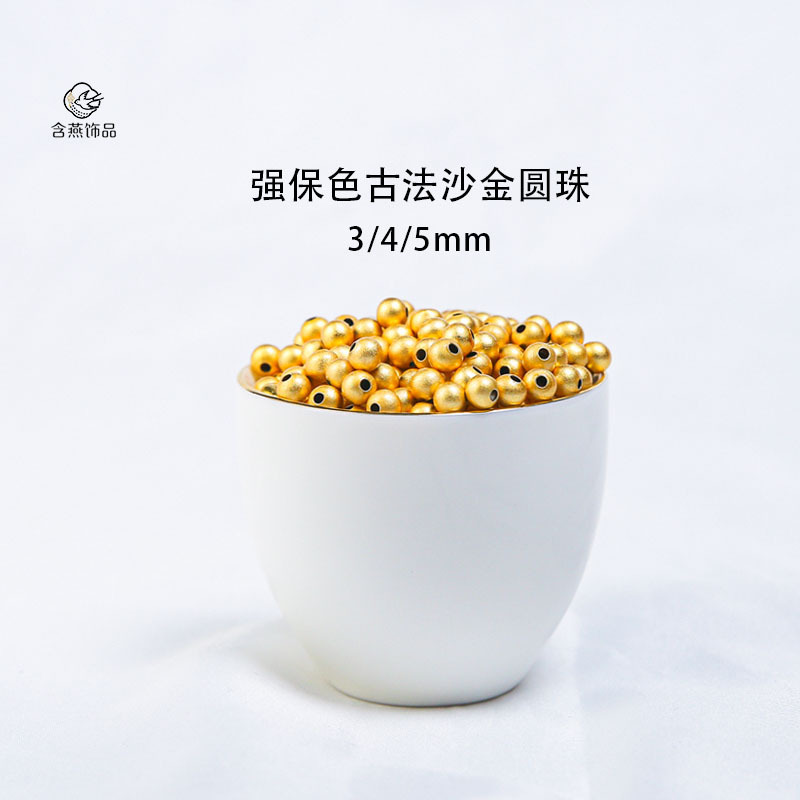 Ancient Gold Solid Spacer Beads Small Gold Beads Round Beads Copper Beads Bracelet Beads Loose Beads Bracelet Spacer Beads DIY Jewelry Accessories Ancient Gold Solid Spacer Beads Small Gold Beads Round Beads Copper Beads Bracelet Beads Loose Beads Bracelet Spacer Beads DIY Jewelry Accessories