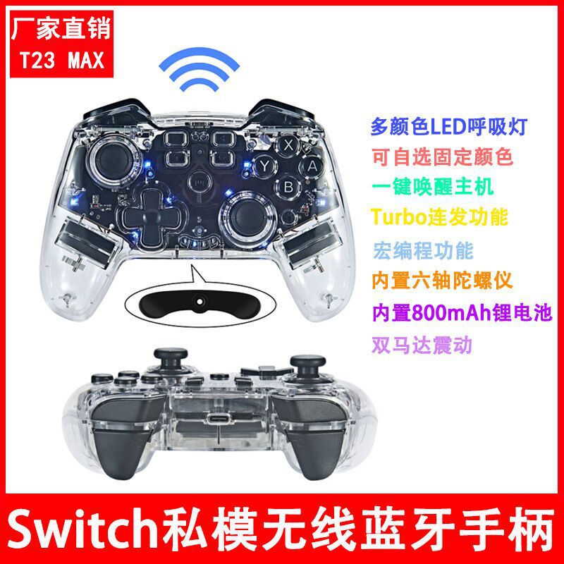 New switch Pro wireless Bluetooth gamepad vibration with wake-up macro programming continuous sending function gyroscope New switch Pro wireless Bluetooth gamepad vibration with wake-up macro programming continuous sending function gyroscope