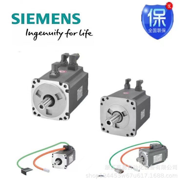 西门子V90高惯量电机1FL6062-1AC61-2AB1增量编码器 带键槽带抱闸