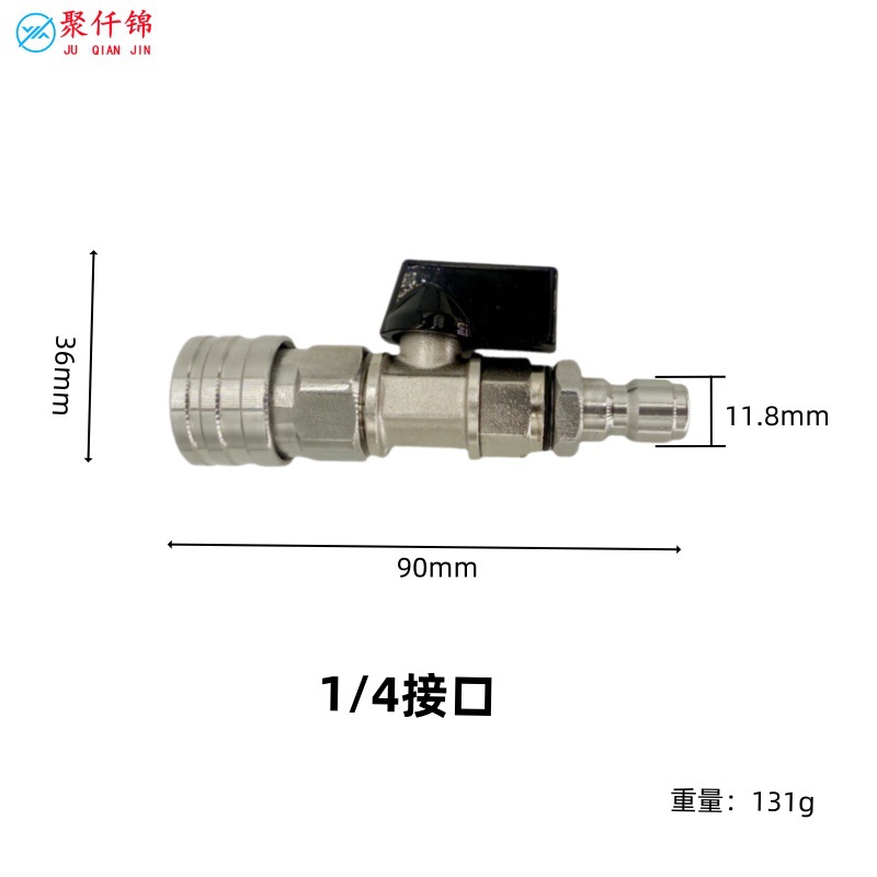 Juqianjin High-Pressure Washer Gun Ball Valve Stainless Steel 1/4 Cleaning Rod (High pressure car wash water gun) - q23-14-valve-stainless-steel-quick-connector