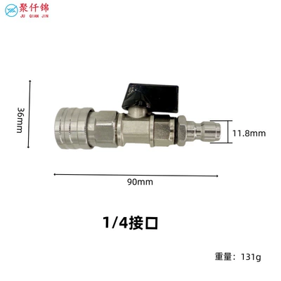 High-Pressure Car Wash Water Gun Connection Ball Valve Stainless Steel 1/4 Home Appliance Cleaning Air Conditioner Spray Rod Quick-Plug Water Gun Cleaning Rod (High pressure car wash water gun) - q23-14-valve-stainless-steel-quick-connect