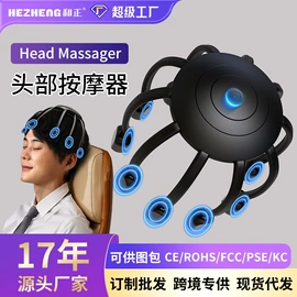 商务礼品套装;护颈仪/颈椎按摩器;头部按摩机