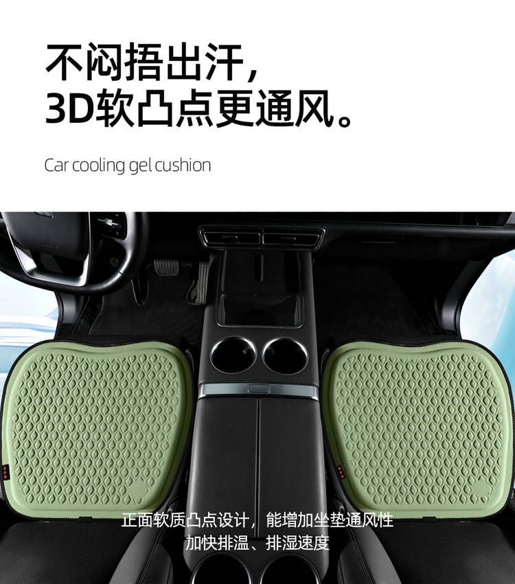 New Summer Honeycomb Gel Seat Cushion Car Decompression Cushion Office Chair Cushion Ice Mat Breathable Gel Cool Mat