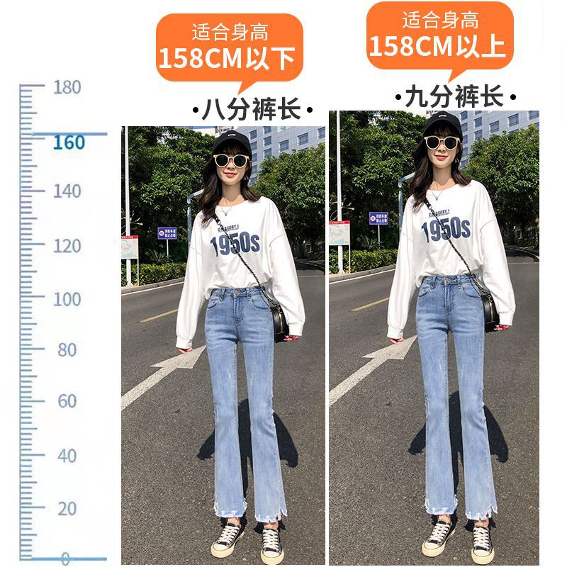 마이크로 라 청바지 여성의 봄 2024 새로운 높은 허리 트럼펫 바지 작은 소녀의 자른 바지 봄