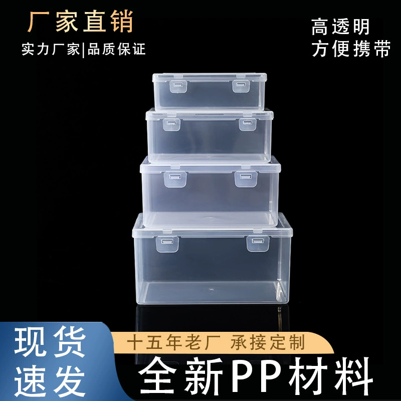 PP двойная пряжка прямоугольная пустая коробка прозрачная с крышкой пластиковая коробка для хранения образцов коробка для демонстрации ювелирных изделий и чайного сервиза коробка