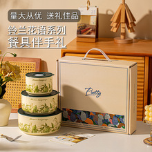 保鲜碗三件套礼盒装可进微波炉泡面碗大容量实用小礼品开业活动