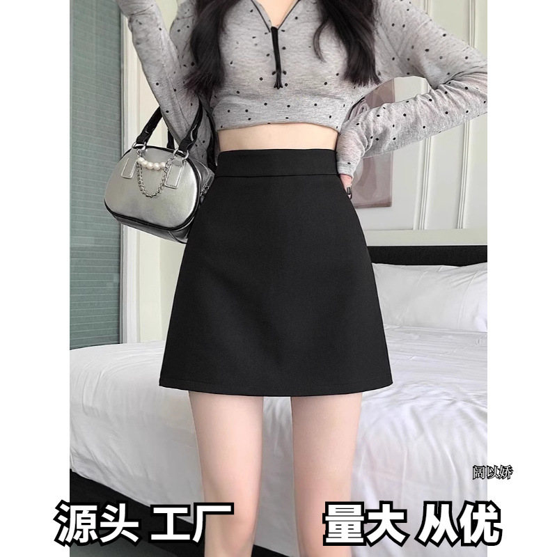 韩版百搭职业西装毛呢半身裙女高腰显瘦防走光小个子a字包臀裙子