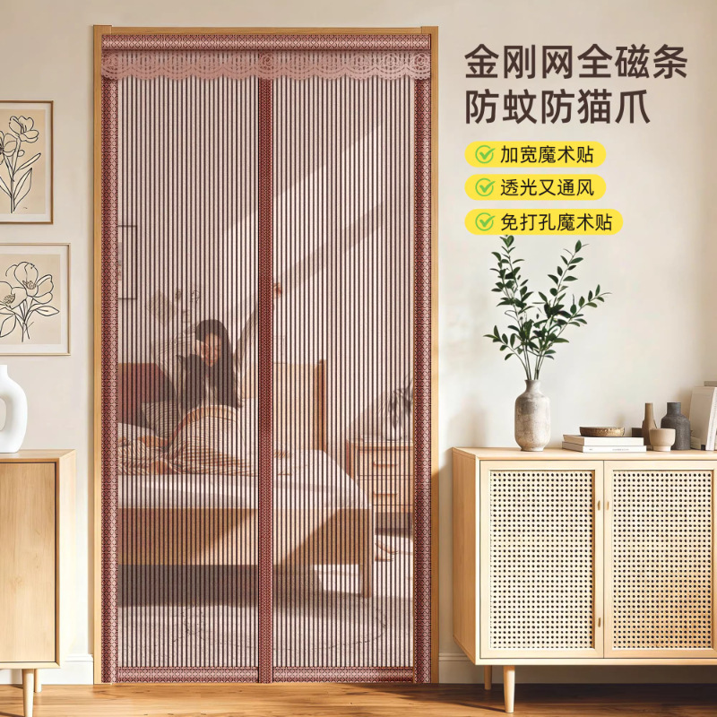 2026 New Model Mosquito-Proof Door Curtain Magnetic Screen Door with Full Magnetic Strip for Home Bedroom Room Screen Net Curtain, No-Drill Magic Tape 2026 New Model Mosquito-Proof Door Curtain Magnetic Screen Door with Full Magnetic Strip for Home Bedroom Room Screen Net Curtain, No-Drill Magic Tape