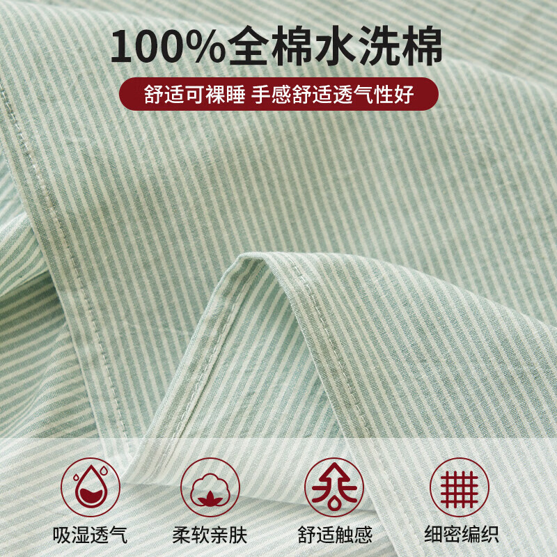 100 sábanas teñidas con hilo de algodón de una sola pieza de algodón puro verano hogar dormitorio individual doble cama de algodón lavado de tres piezas