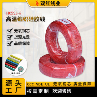 Դ�^���S�����͸ߜ�HO5SJ-K�������z��2.5mm&sup2;VDE�J�C�����늾�