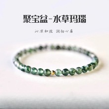 ˮ���ִ���ؔ�G���`�ی��������Ȼˮ�ݬ�觾Gɫ�l��4mmŮ��r��