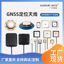 GNSSȫ�l�ζ�λ�쾀 GPSL1/L5����B1/B2�p�l��λ늄�܇�մ��쾀