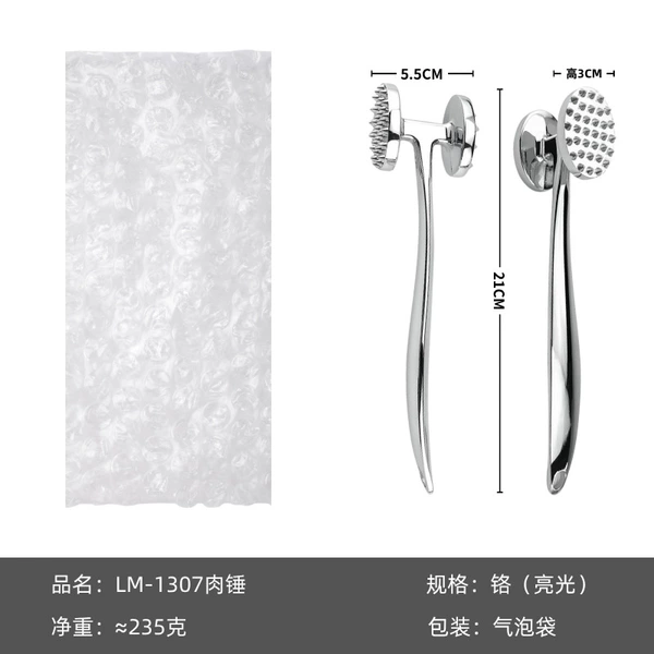 1307 Meat Hammer Double-Side Nails Chrome (Bright)
