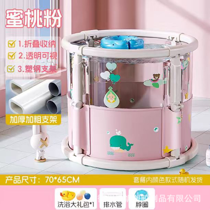 Peach pink digital display (bath gift bag + neck collar + drain pipe)