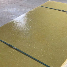 �h����S�Һϳ����FR4Сƴ���3240Դ�^���Sֱ�N��Ľ^�����o�