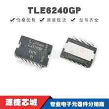TLE6240GP HSOP-36 ���ʵ��ӿ���оƬIC ���ɵ�· ȫ��ԭװ��Ʒ