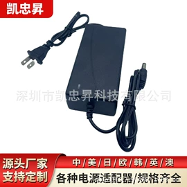 适配器;开关电源;电池充电器