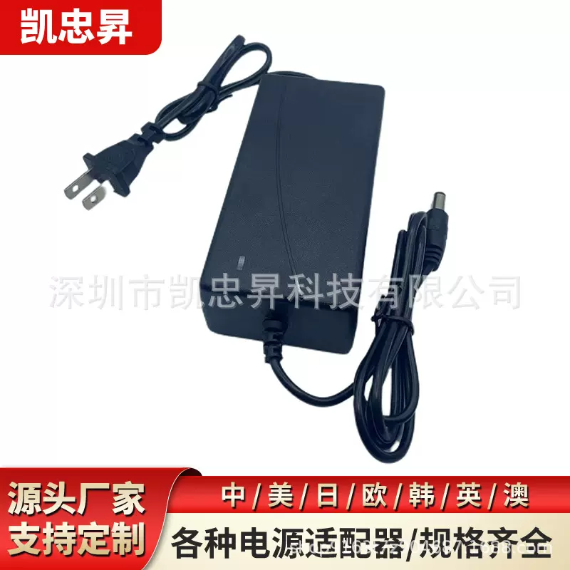 插墙式24V2A开关电源适配器24V2A净水器电源 24V1.5A直流稳压电源