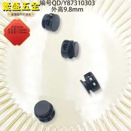 绳扣订 制厂家直销止绳卡扣扣绳头调节绳帽圆柱形止滑扣个性锌合