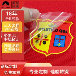 洗唛、商标;烫图、烫钻;布贴
