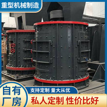 SɰC VɽʯϏͺC 1250SʽNZʯɰC