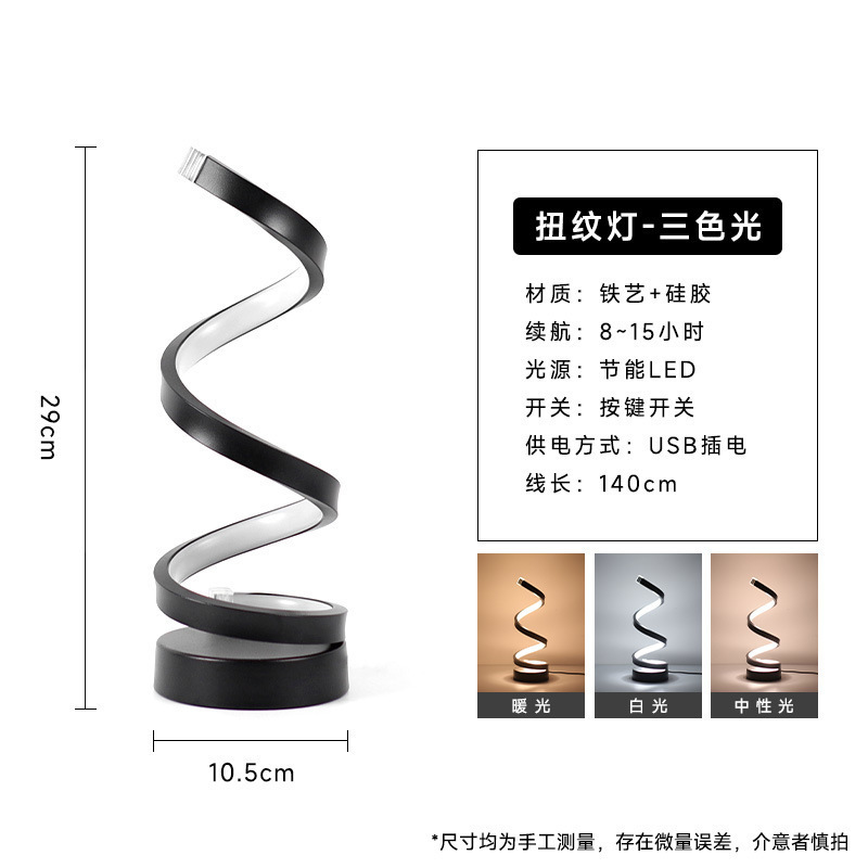 台灯卧室床头三色调光小夜灯创意餐厅咖啡厅发光装饰桌灯|undefined