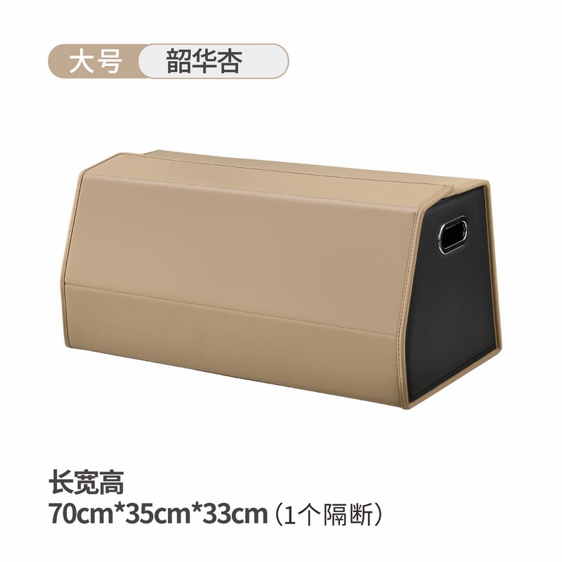 汽车后备箱收纳箱车载储物箱车内用整理箱折叠置物箱装饰分体折叠|undefined