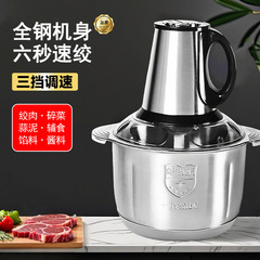 国境を越えた肉挽き機家庭用商業電気小型ステンレス鋼ミンチタマネギ生姜ニンニク肉挽き機小型肉挽き機