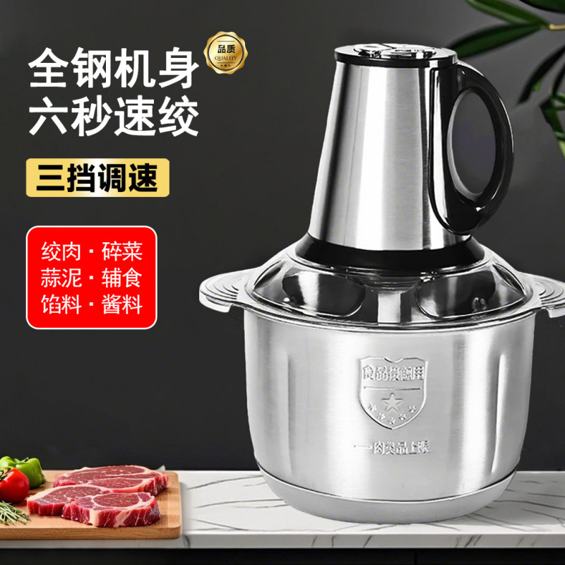 Cross-Border Meat Grinder Household Commercial Electric Small Stainless Steel Minced Onion Ginger Garlic Meat Grinder Small Meat Grinder Cross-Border Meat Grinder Household Commercial Electric Small Stainless Steel Minced Onion Ginger Garlic Meat Grinder Small Meat Grinder