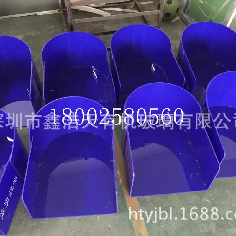 户外公共设施防晒防紫外线亚克力蓝色电话罩 遮荫罩工地电话防护