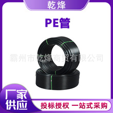 pe 110pe HDPE_픹 ֱ늾|o׹ܿԺ