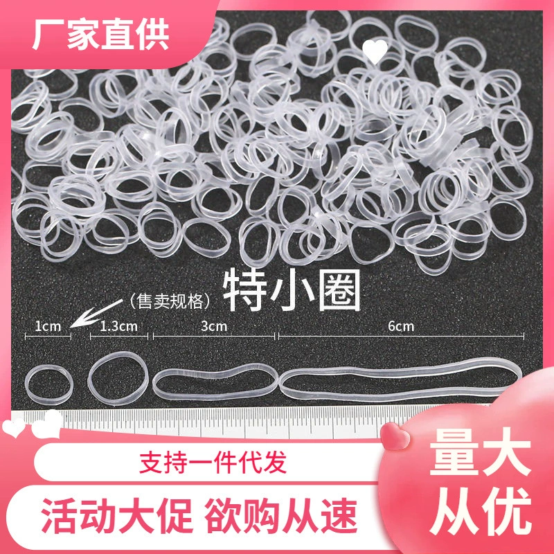Small transparent white disposable durable hair rope