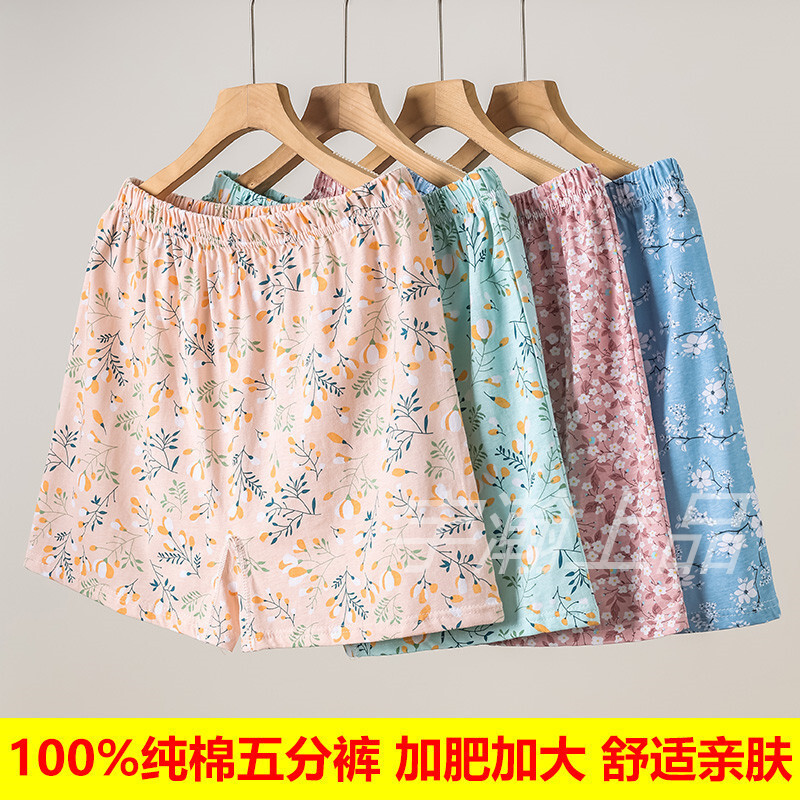 Factory Direct Sales Wholesale Dropshipping for Middle-Aged and Elderly Women, Pure Cotton High-Waisted Plus-Size Three-Quarter Pants, Home Pants, Boxer Shorts Factory Direct Sales Wholesale Dropshipping for Middle-Aged and Elderly Women, Pure Cotton High-Waisted Plus-Size Three-Quarter Pants, Home Pants, Boxer Shorts