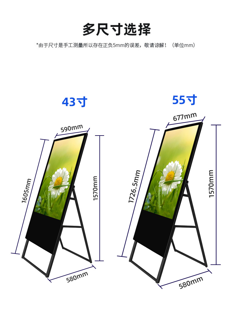 水牌广告机-恢复的_19.jpg