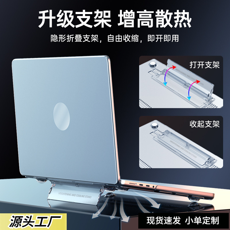 Macbookpro14 Protective Case Air13 Apple Computer Protective Case Notebook Pro 16inch Crystal Frosted Case