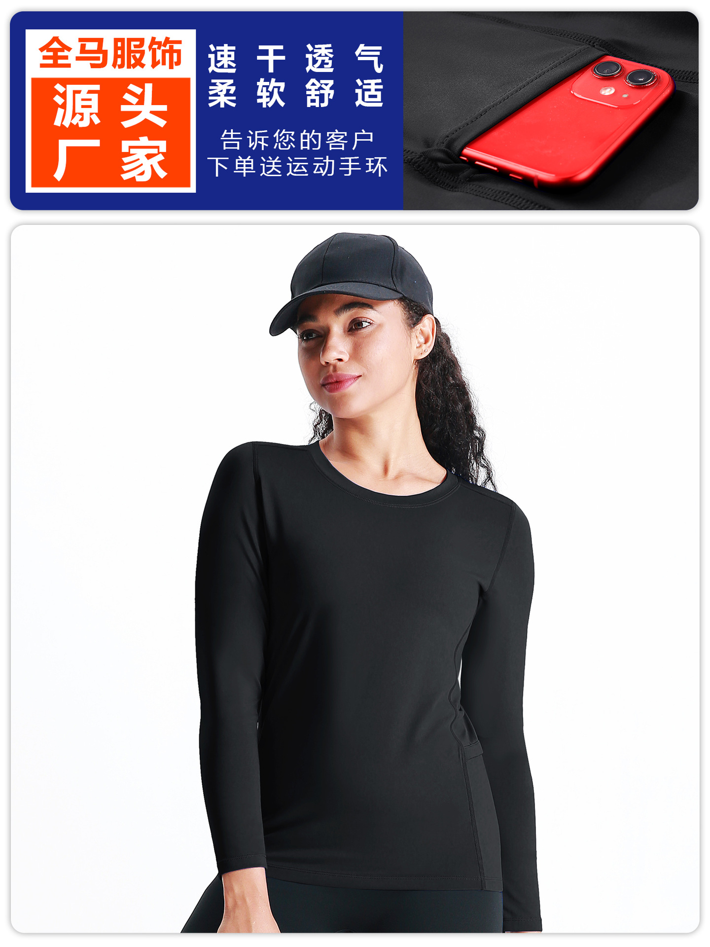 Camiseta de cuello redondo de manga larga deportiva transpirable de secado rápido para mujer, bolsillos bilaterales elásticos, ropa de fitness para correr informal suave y agradable para la piel