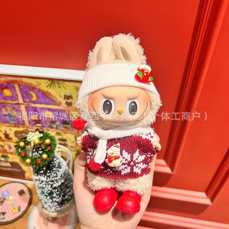 仅衣服适用于拉布布娃衣一二三代labubu挂件毛绒公仔毛衣圣诞娃衣|undefined