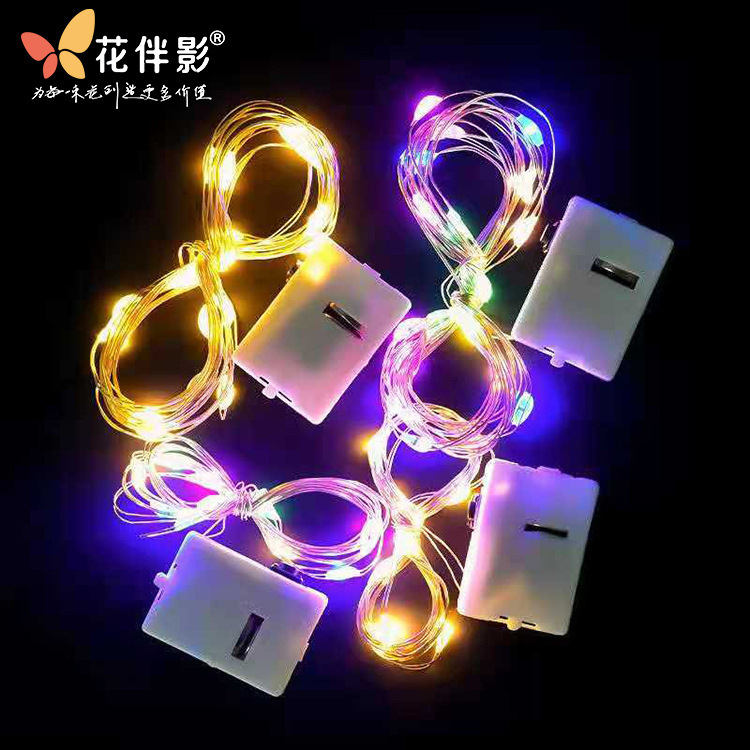 LED light string three-function three-gear cake gift box bouquet light string light string warm white lights with colored lights