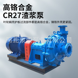 ��ɳ��ɰ�ô���100zj��ʽ���{��4/3��ĥ���{�õV��22kw8��6��ú��