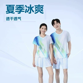 篮球服;足球服;羽毛球服