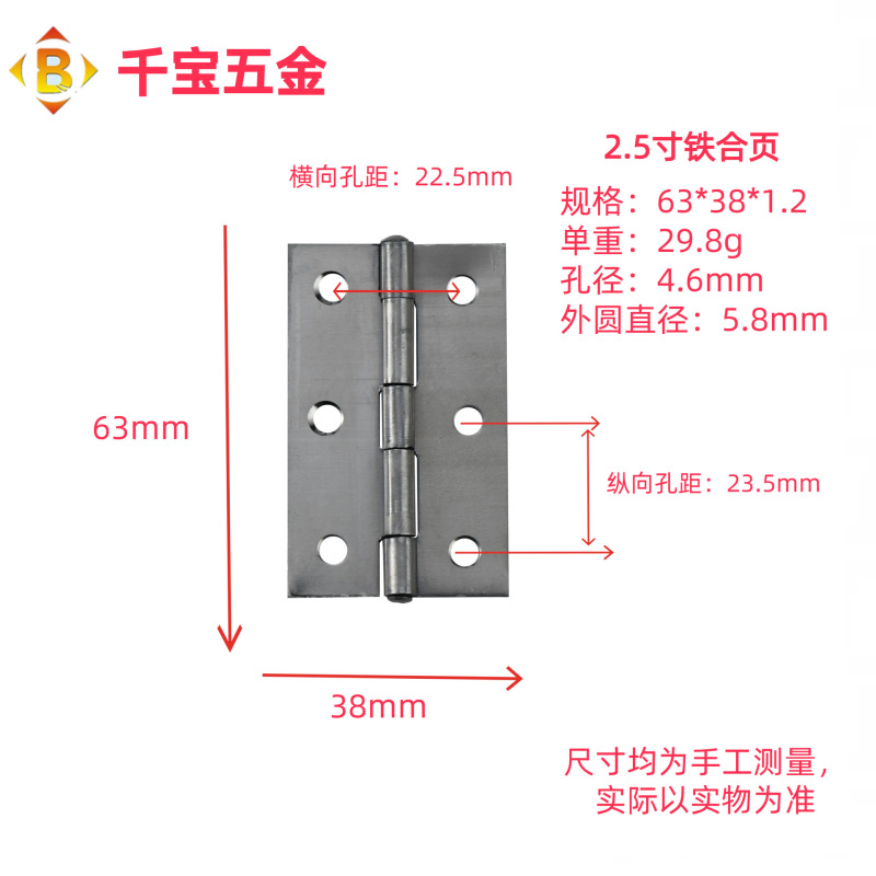 クロスボーダー現貨 鉄製ヒンジ 1.0inch-6inch 木製ドア溶接ヒンジ ドア・窓用折りたたみ式鉄製バットヒンジ|undefined