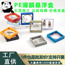 ͸��pe��Ĥ���Ʒ�ռ{�錚��朰��bչʾ���ܷ��Է�����peĤ�Ҹ���