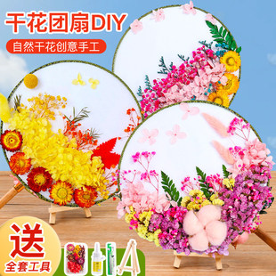 ĸ�H���Y���������ɻ��F��diy���ϰ��ֹ��������ӹ��L�հ׌m��