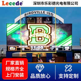 户外全彩l防水ed广告屏 户外广场固装大屏幕 无缝拼接高清电子屏