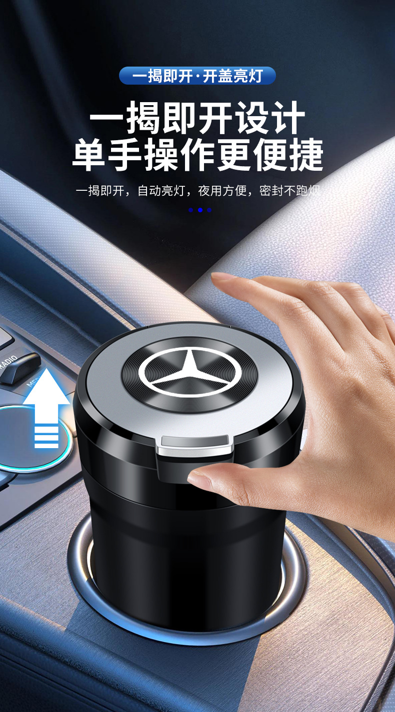 New Car Ashtray with Flip-Top Lid, Light-Up Ceramic Liner, Sealed to Prevent Fly Ash and Smoke Smell, Large-Capacity Ashtray