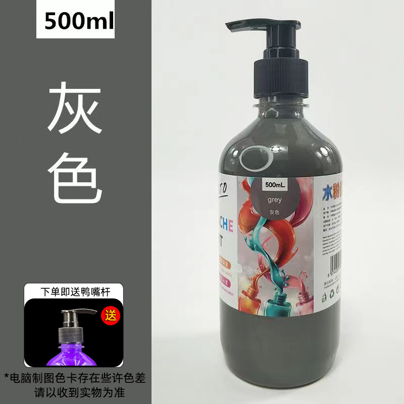 Gray 500ml [with pressure pump]